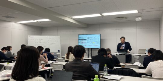 東京観光財団「令和6年度観光人材育成支援事業」
