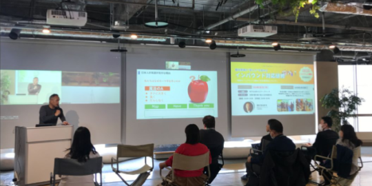 群馬県「令和7年度インバウンド受入環境整備のための研修会事業」