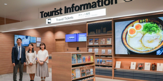 日本政府観光局（JNTO）「2025 年度訪日旅行の旅ナカの満足度向上に資する人材育成及び情報発信事業」